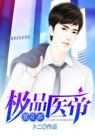 蝶恋花之永生相随