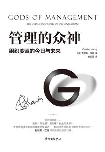 误剪甘棠枝