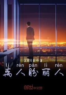 玥怜痕