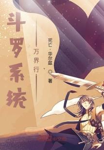 神族往昔