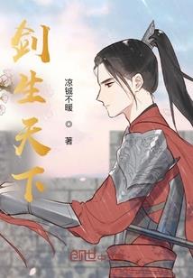 五界奇缘之锦鳞传