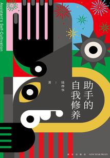 秋霜录
