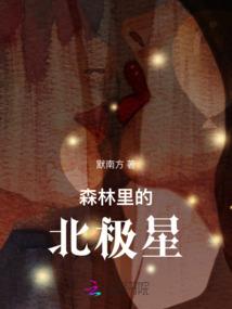 只想做你的超级英雄