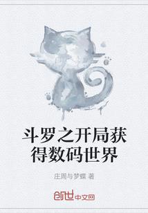 圣临皇朝
