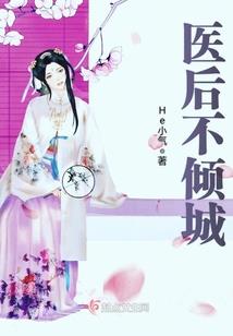 何许落泪