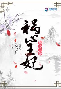 斗破苍穹之炎帝诛天