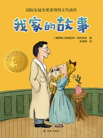 天命捉妖师三