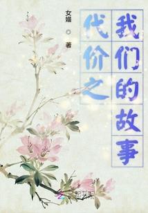 周天主宰
