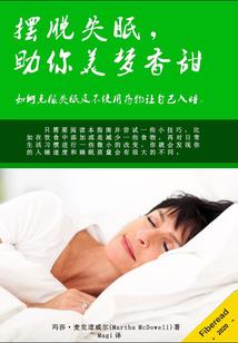 我们的青春我们的伤
