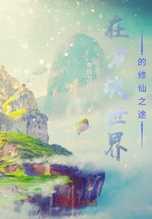 半生痴缠