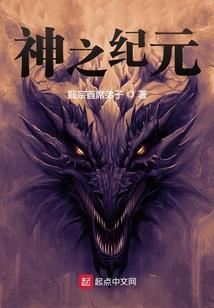 无妄江湖