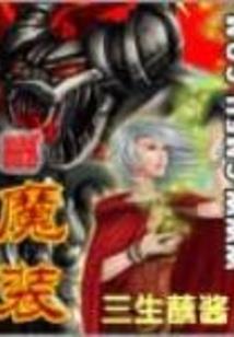 千年褒姒