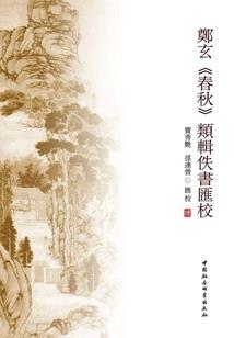 尊夜王妃驾到