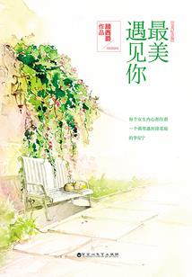 呆萌青梅之我的凯爷很腹黑