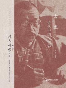 饥荒地