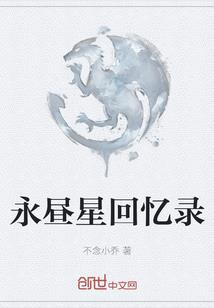 我与你的悸动情书