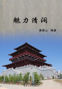我靠下棋成武圣