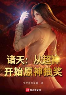 晋西北铁三角之陀螺传奇