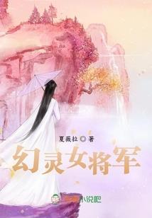 仙侠之世界