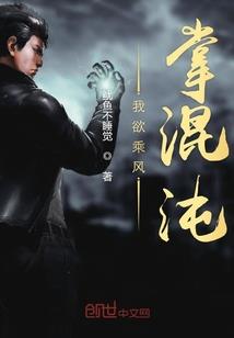 水浒外传之西门大官人