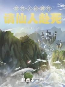 我师父是神雕侠
