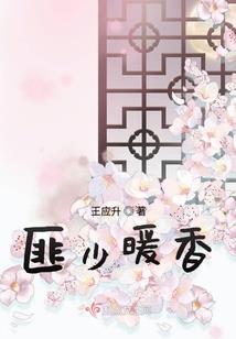 有爱冬味甜
