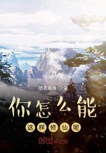 夜阑长歌