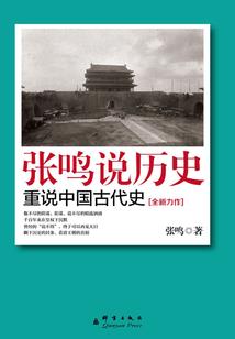 妃份之想