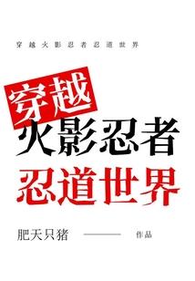 呆萌女遇上恶魔少爷