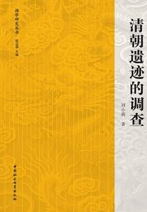 我是泉龙王