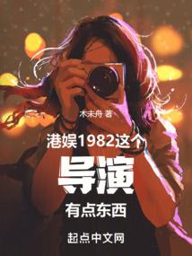 十三少传奇