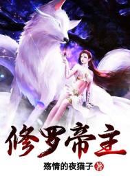 斗罗：剑仙在世