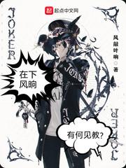 警督霸爱冷法医