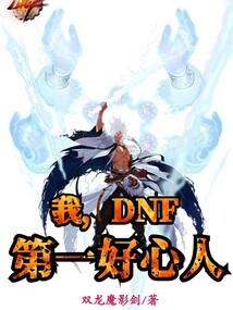 重生，末世狂潮