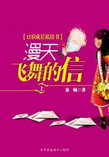 乔一成长记