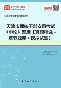凌傲三界之下三界倾世狂妃