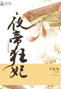 乱世弃少