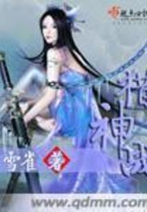 战略级主播