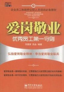 神印之拐走圣采儿