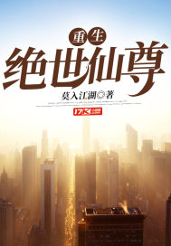 农门娇女：无良相公莫缠身