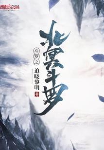 灵浆