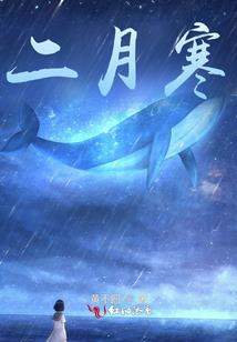 超级位面穿送系统