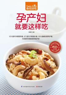古稀之年：用太极横推高武世界
