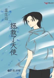 冥界救赎者