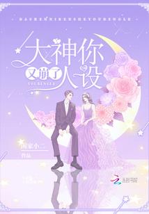 神陨星罚
