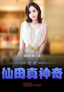 异界之默默无闻