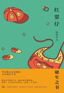 墨探西铭
