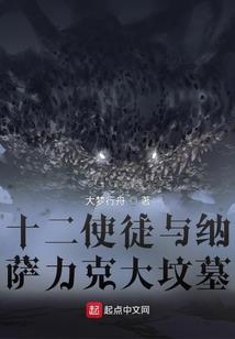 万界硬汉传说