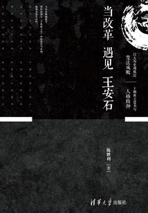 变身之网瘾少女