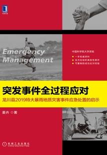 白润变天记